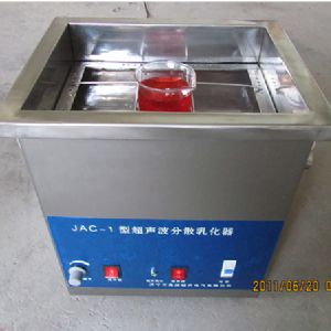 超聲波提取、萃取 、分散