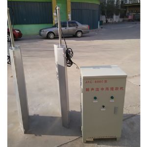 超聲波提取、萃取、分散